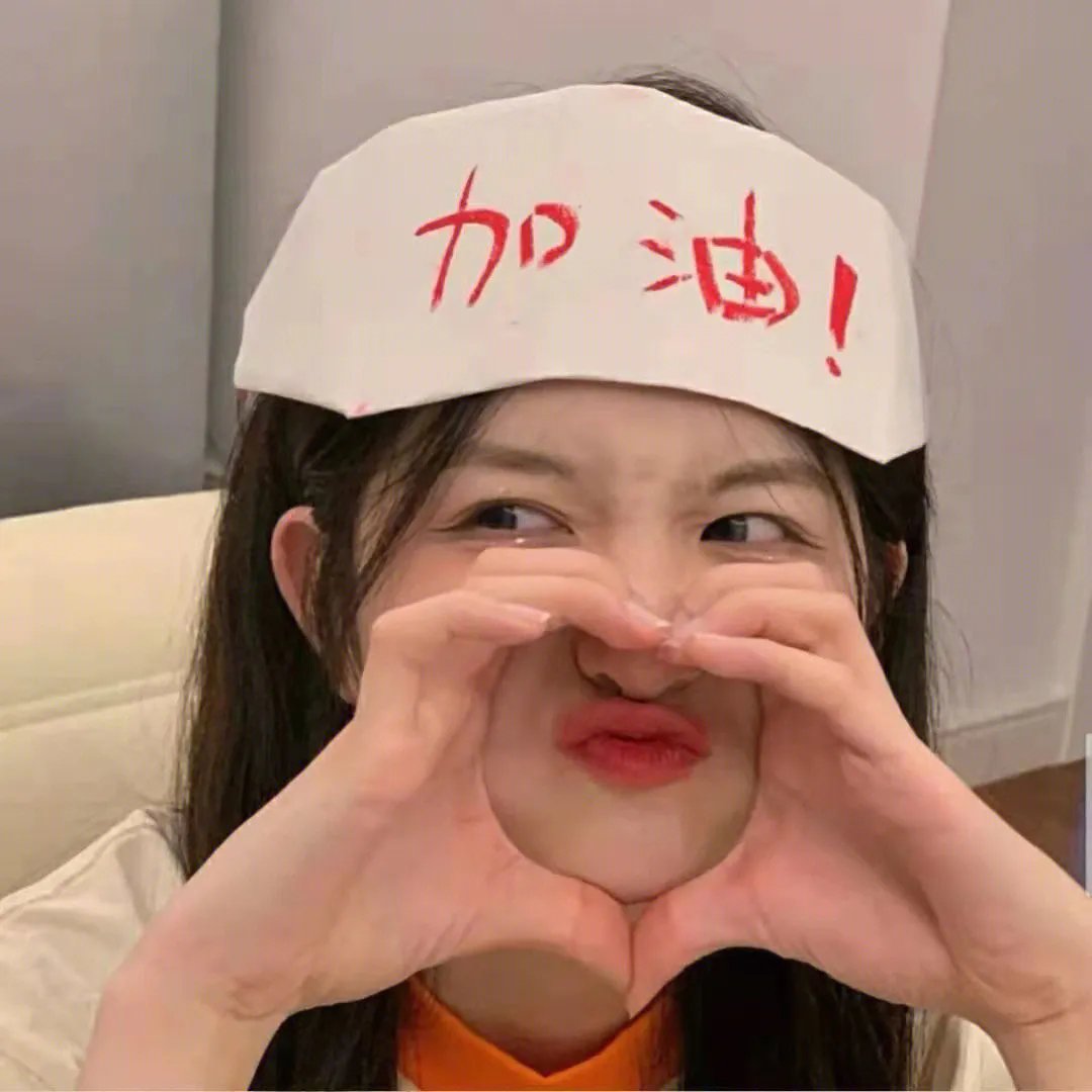 女子十二不设防
